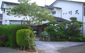 昔ながらの小さな宿 川久